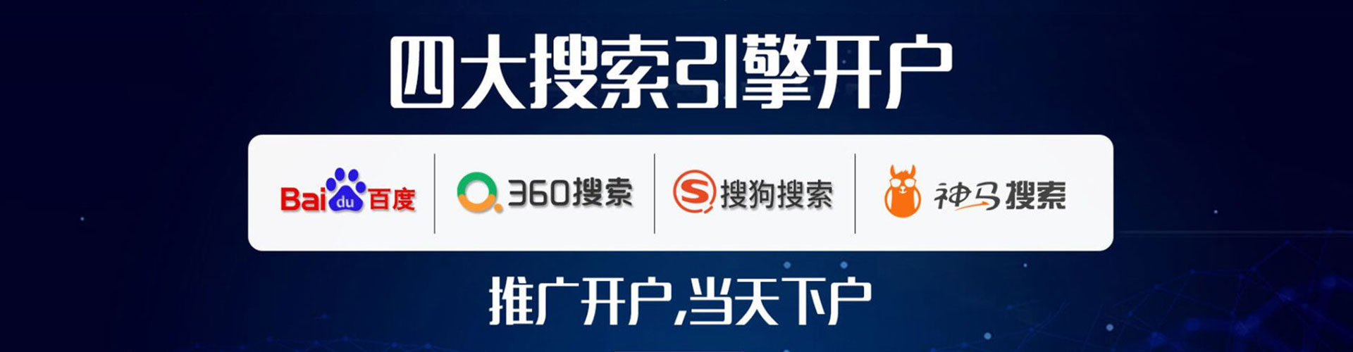 襄垣百度广告竞价