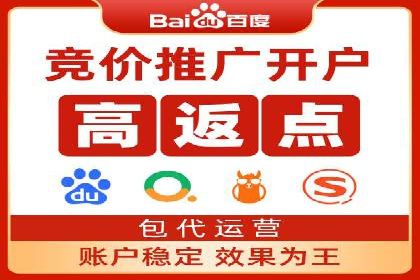 百度推广托管案例：如何助力企业快速提升品牌知名度